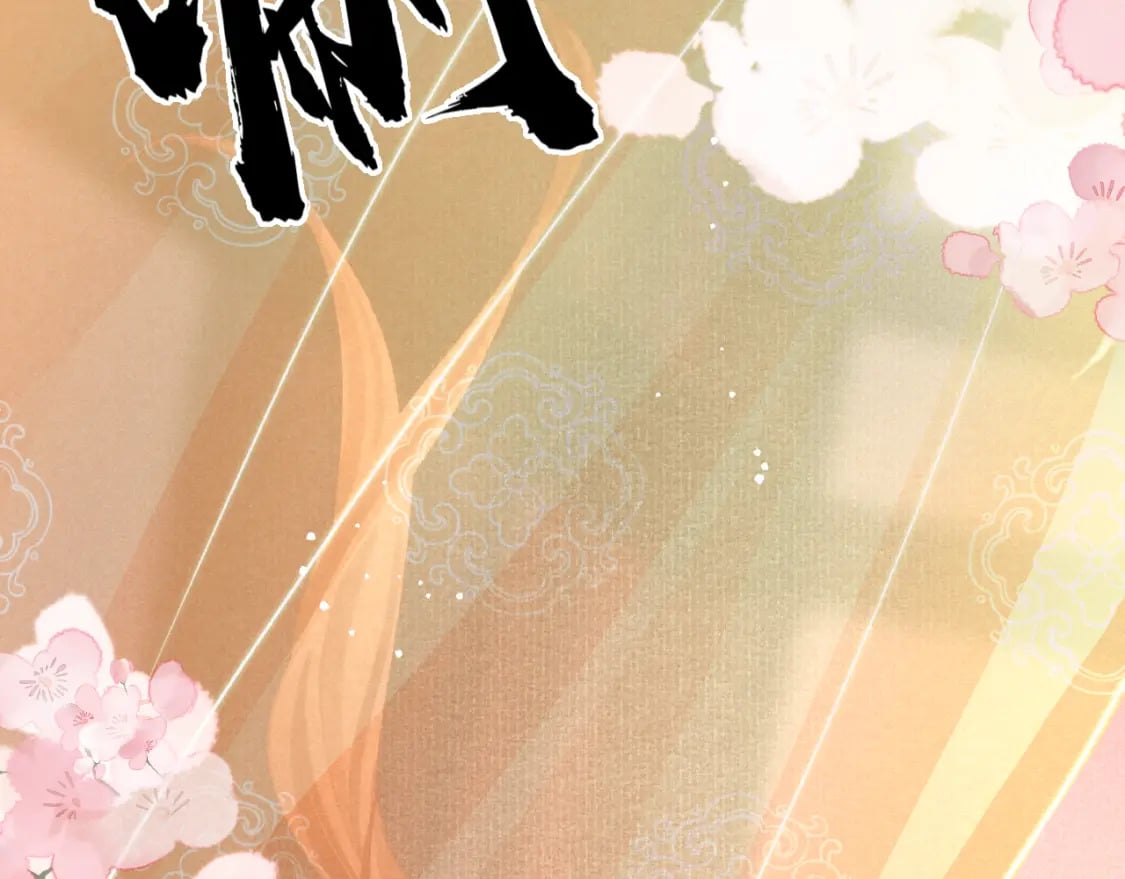 第79话 敢戏弄孤98
