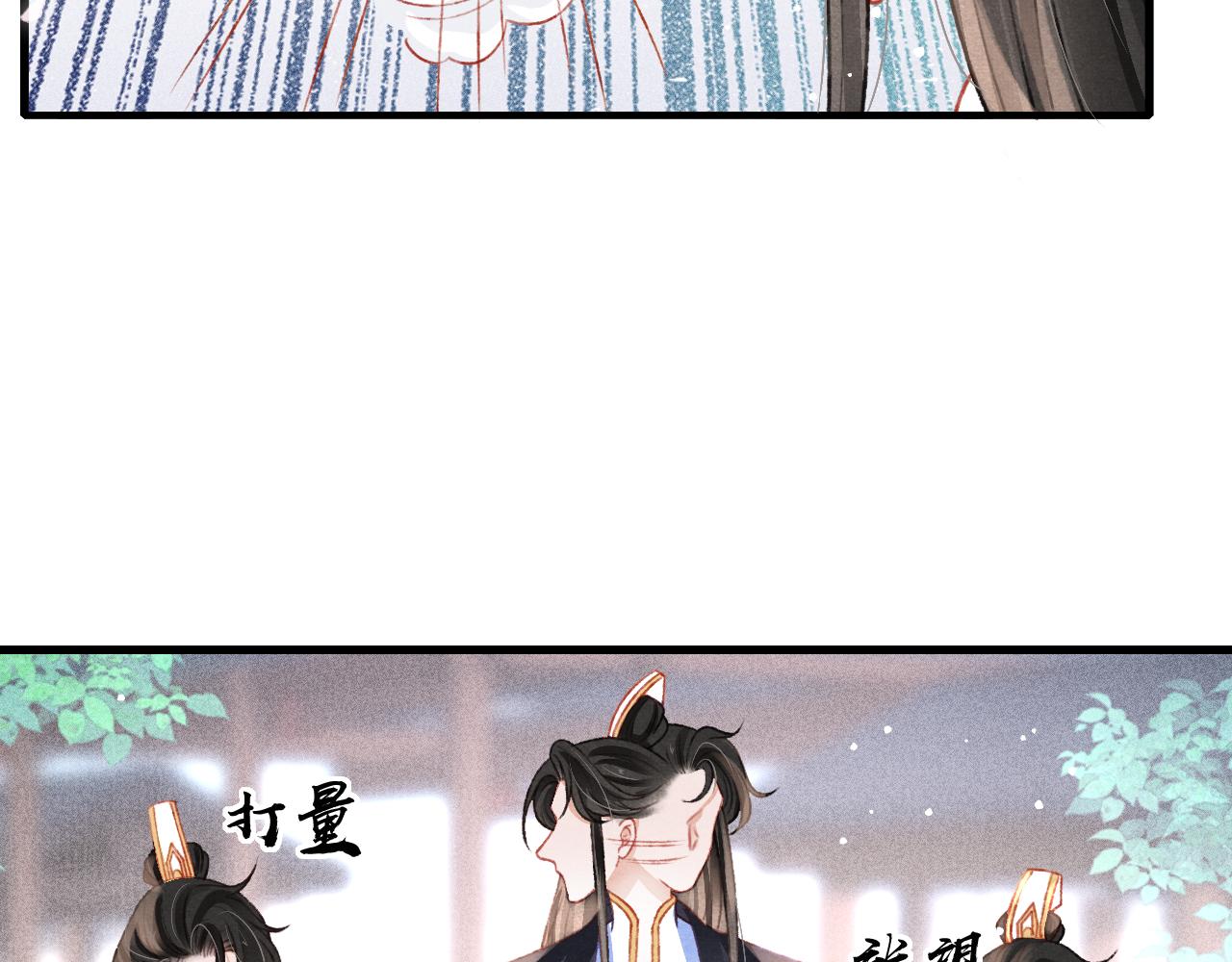 第44话发现秘密45