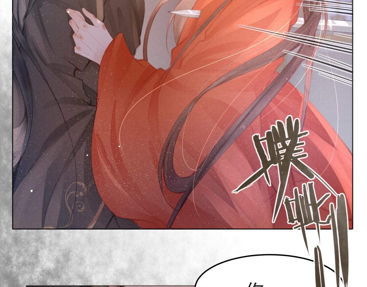 第4话 舍身救驾67