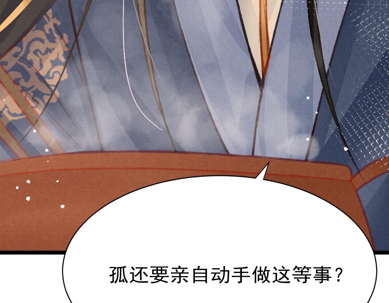 第24话 酒后吐真言21