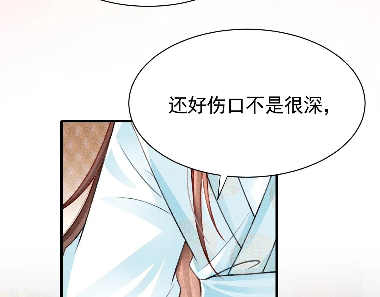 第65话 娘娘护我47