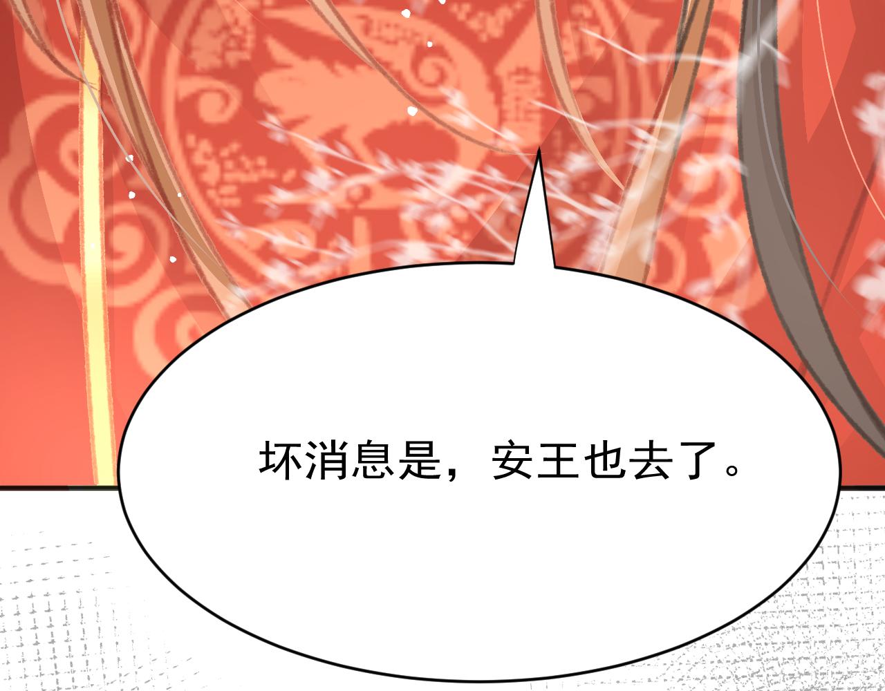 第34话 粘人精苏开霁65
