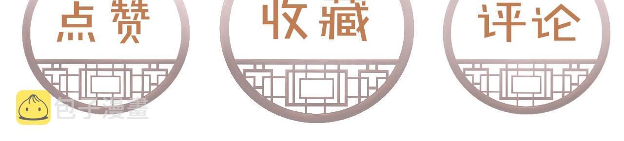 第45话 他是谁？103
