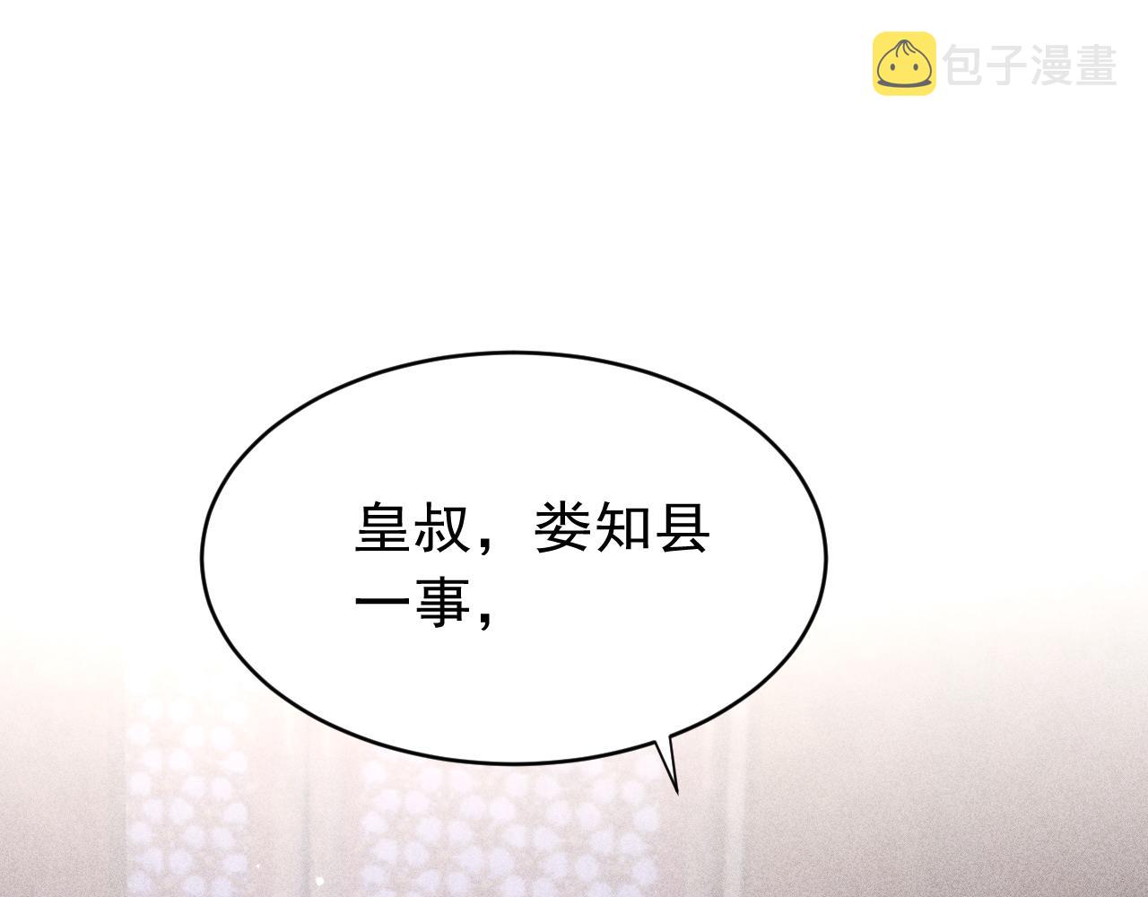 第42话调虎离山3