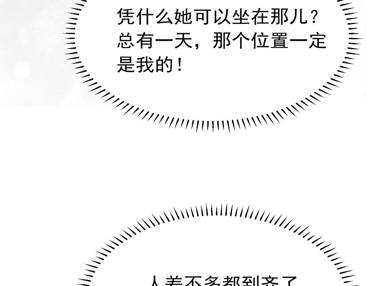 第48话 鉴茶达人77