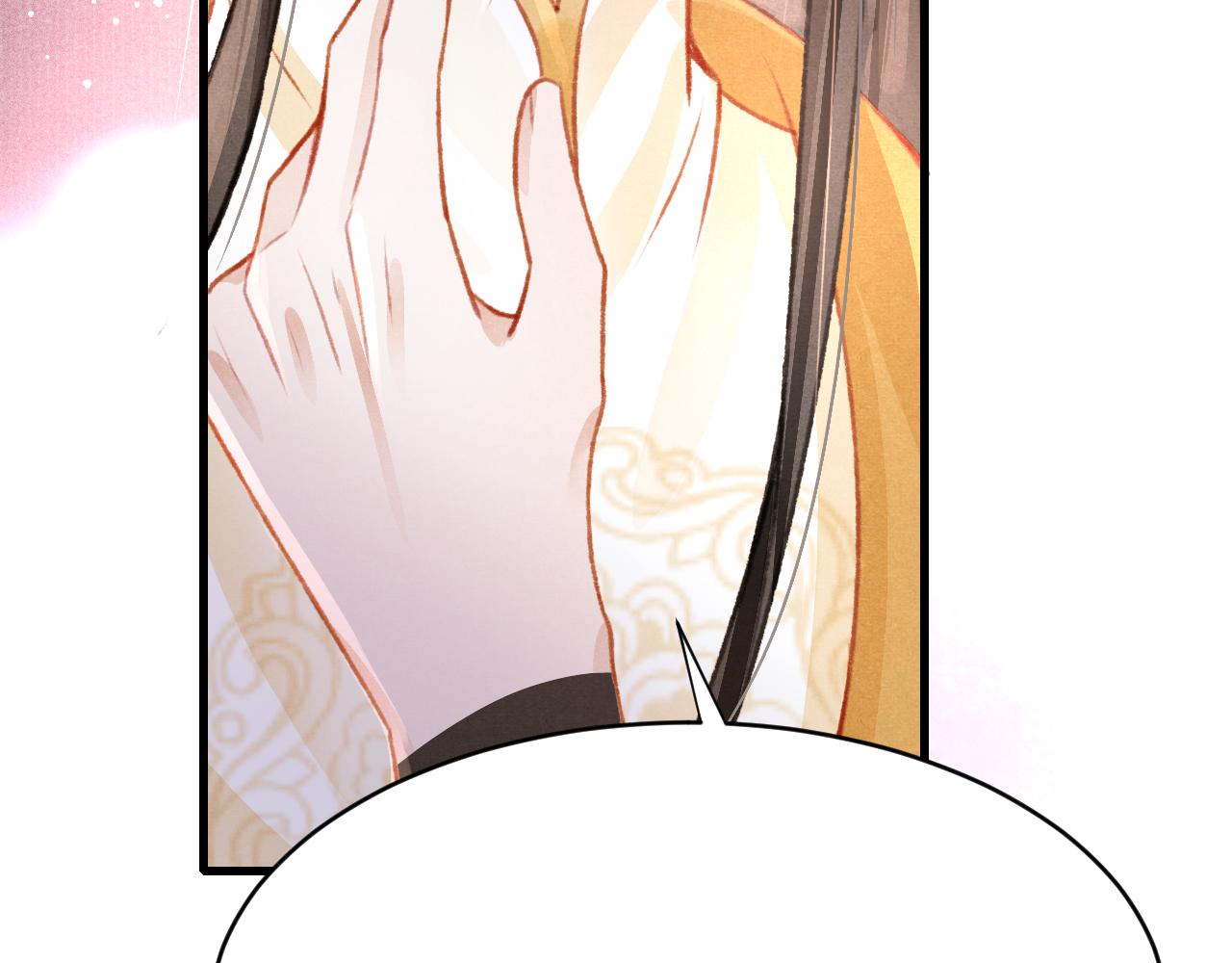 第40话口出狂言7