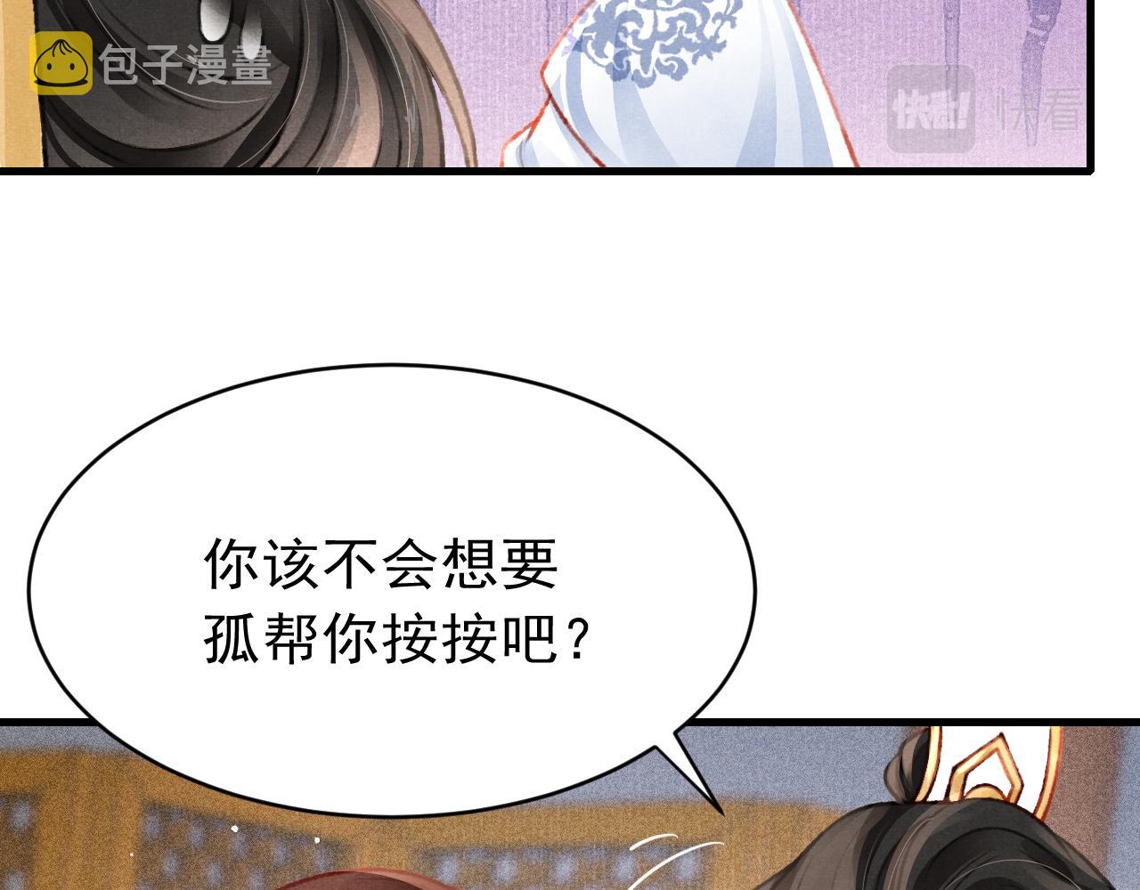 第50话 口嫌体正直55