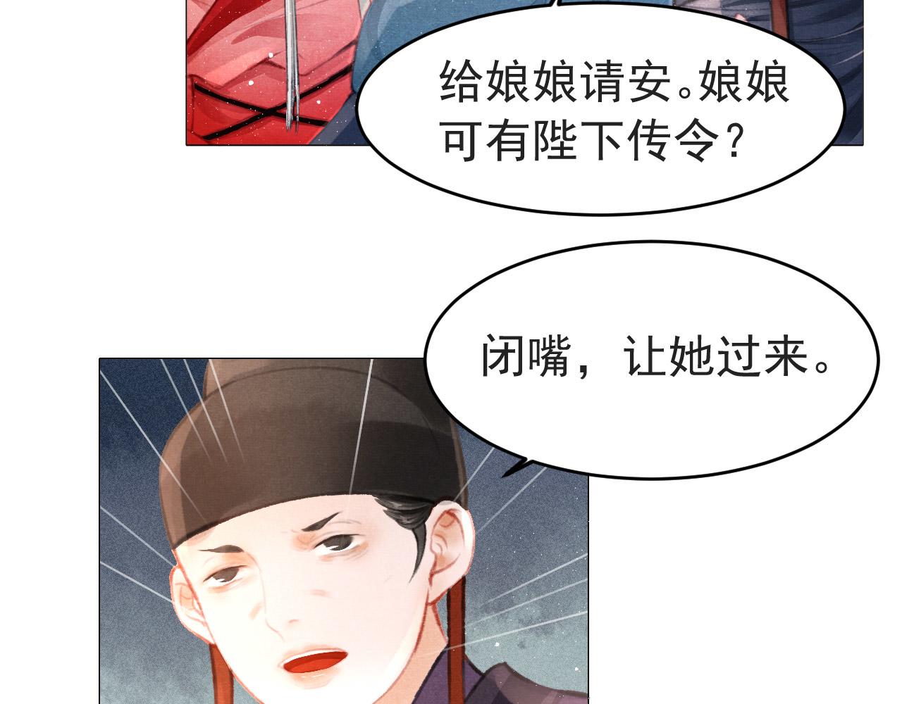 第6话 把他关起来！31