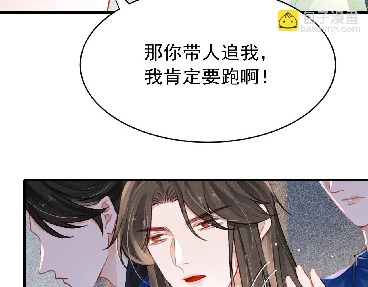 第65话 娘娘护我14