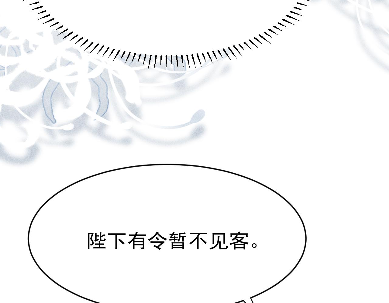 第54话 胡搅蛮缠13