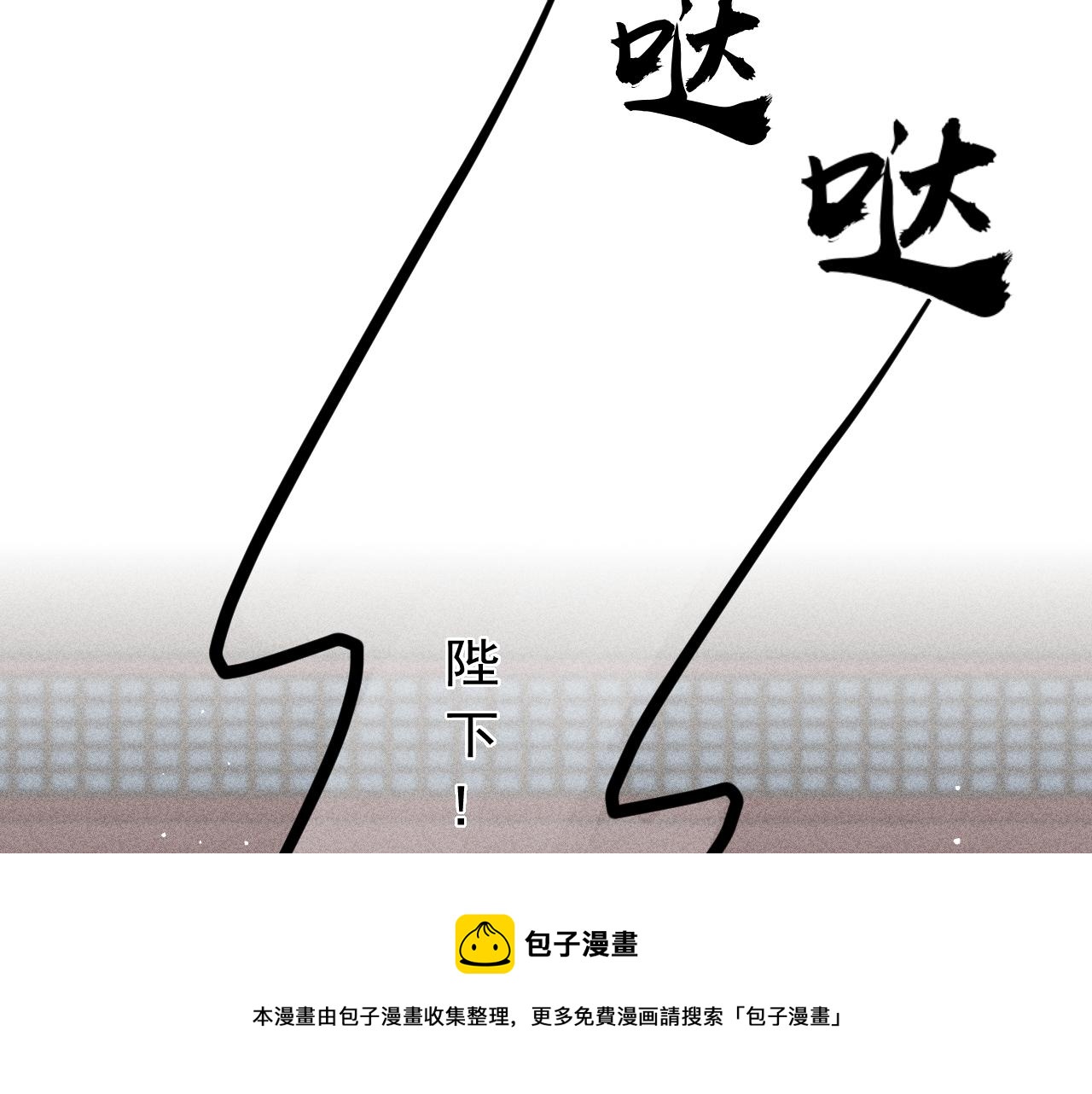 第62话 互相争宠49