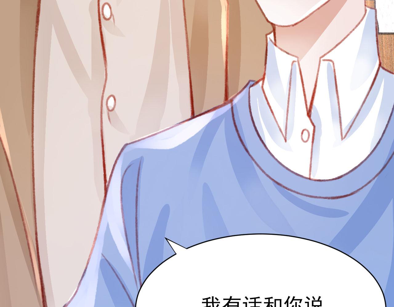 第26话 还想要，得到他119