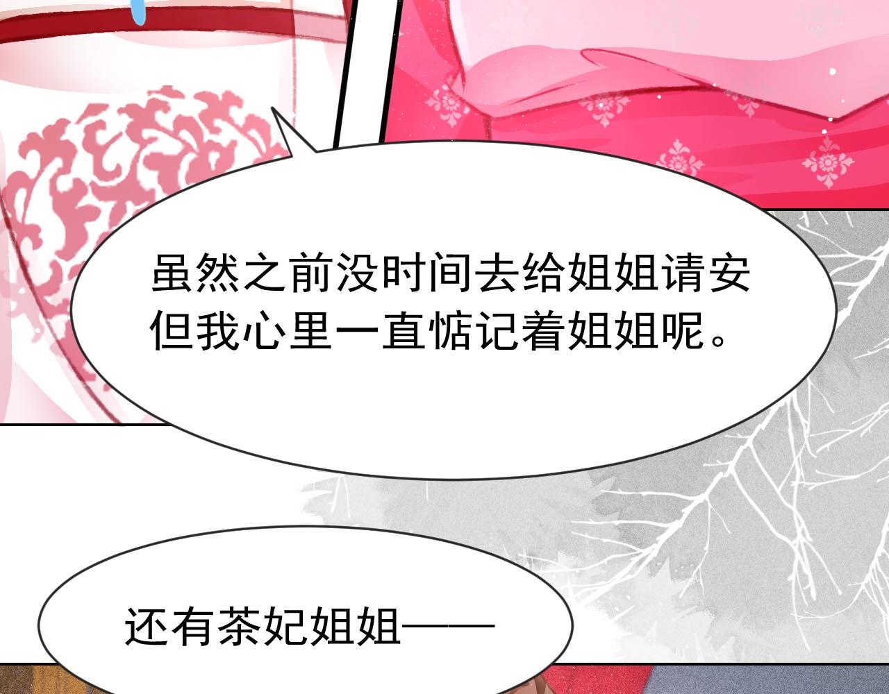 第13话 妹妹懂得真多~37