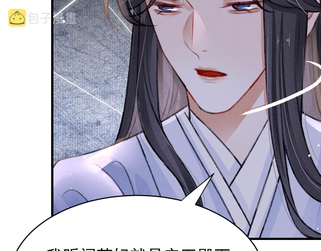 第53话 得知真相48