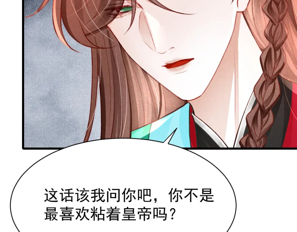 第73话 投湖自尽76