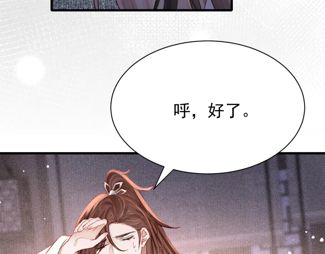 第78话 合力解危18