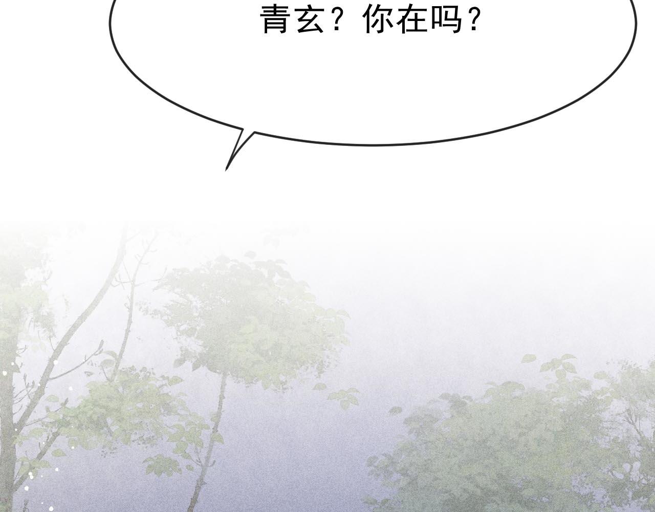 第15话 月光下的邂逅79