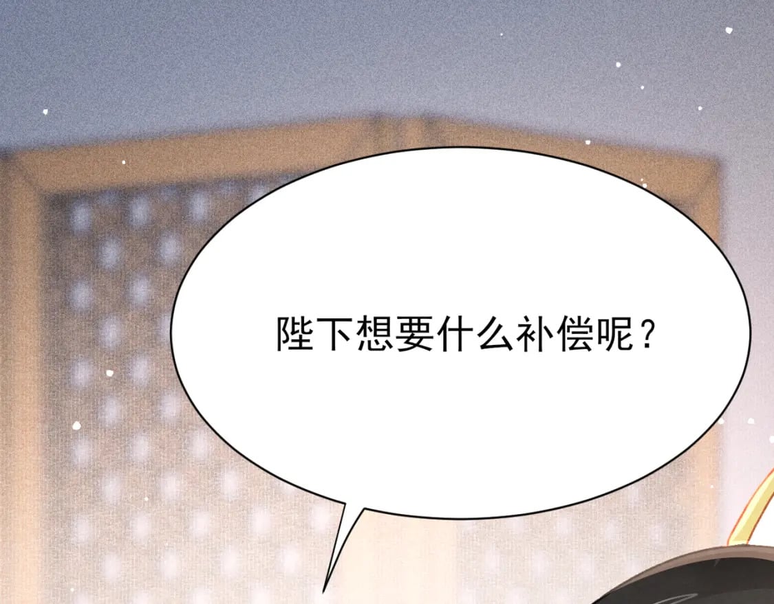 第73话 投湖自尽3