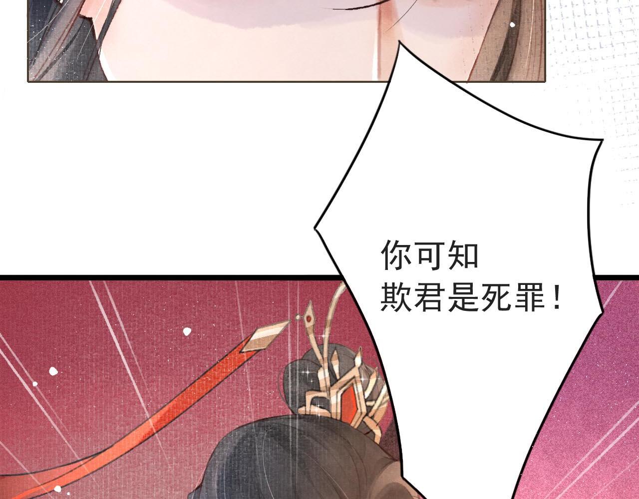 第2话 只有我能救你16