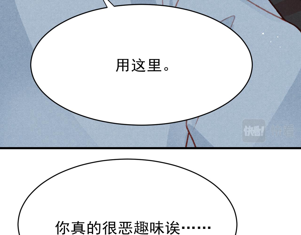 七夕番外女装约会？！97