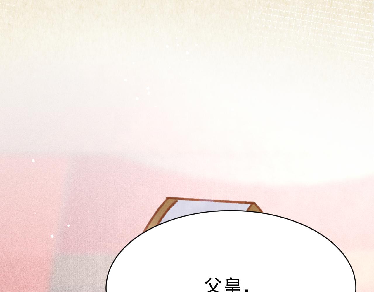 第23话 你刚刚喊我爸爸33