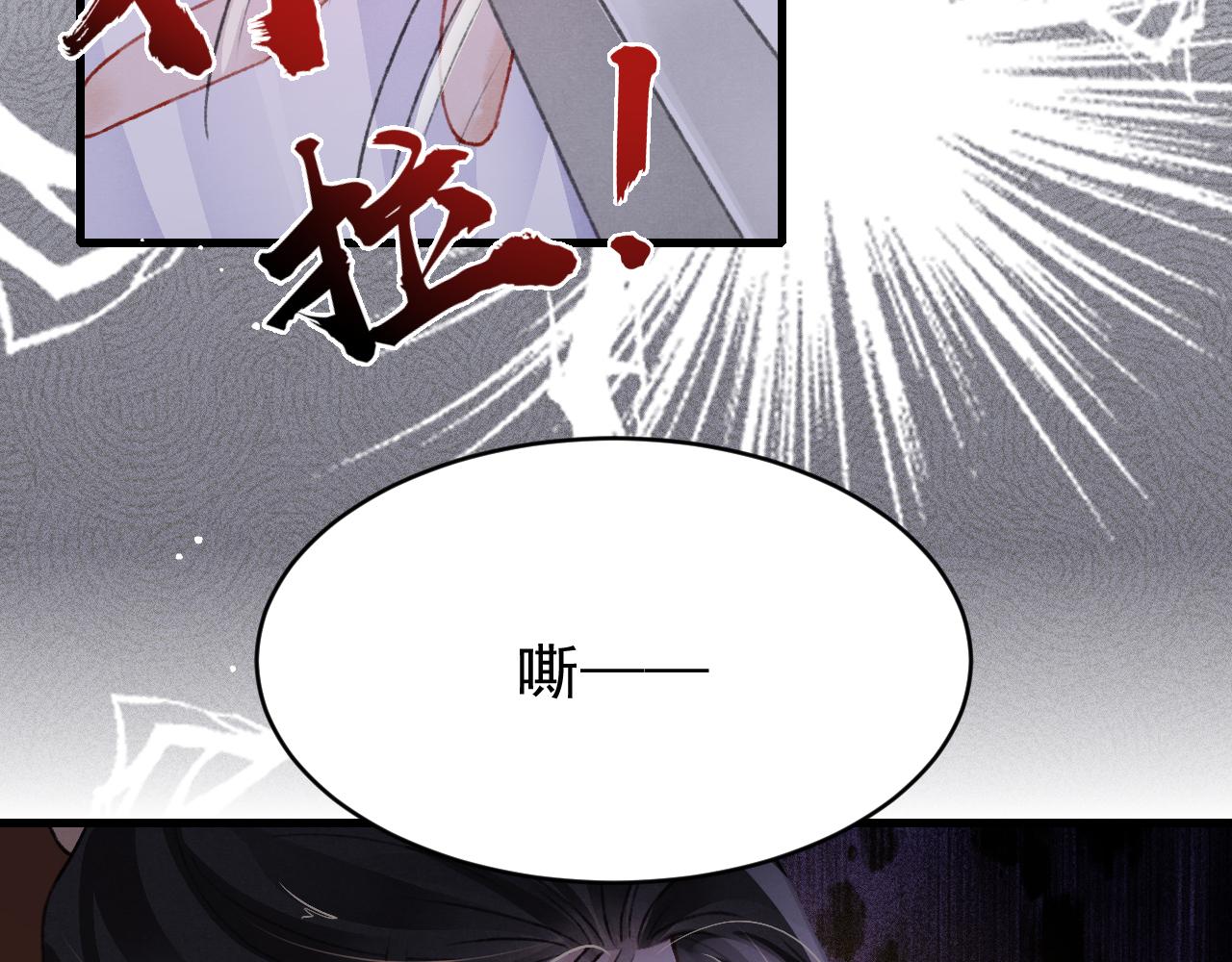 第59话 遭人暗算18