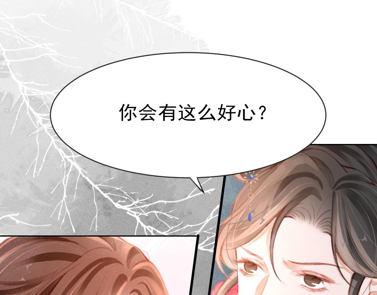 第13话 妹妹懂得真多~35