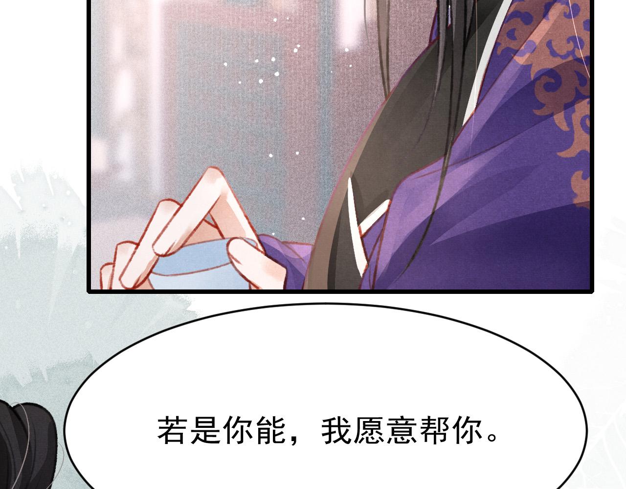 第54话 胡搅蛮缠92