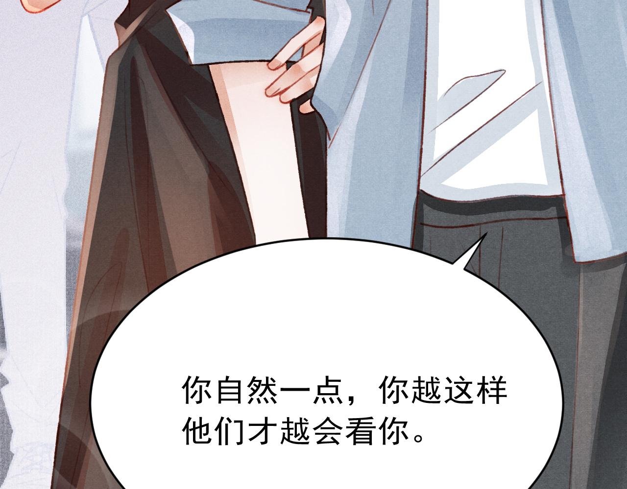 七夕番外女装约会？！82