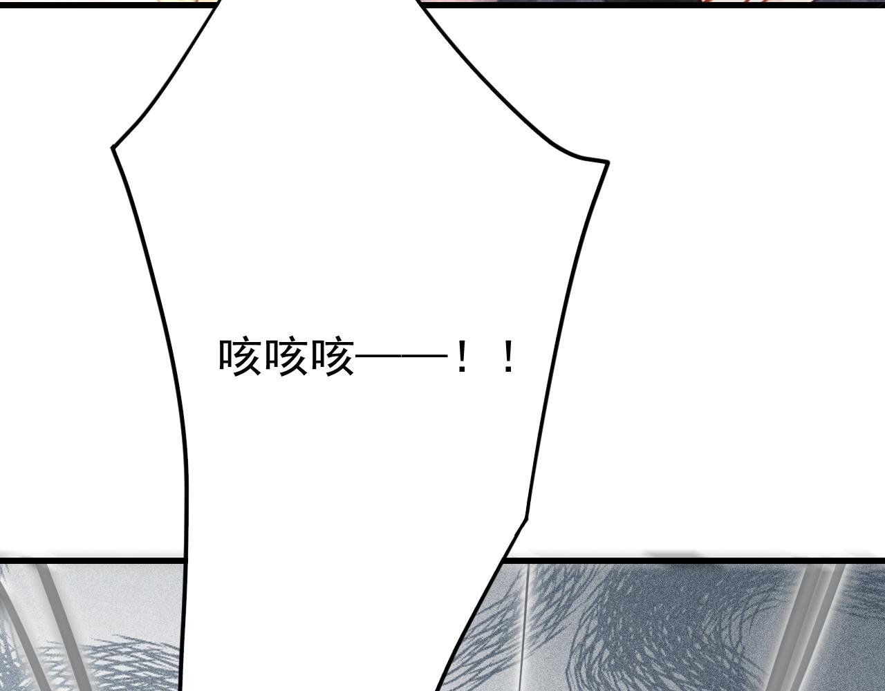 第35话洪区的危机82