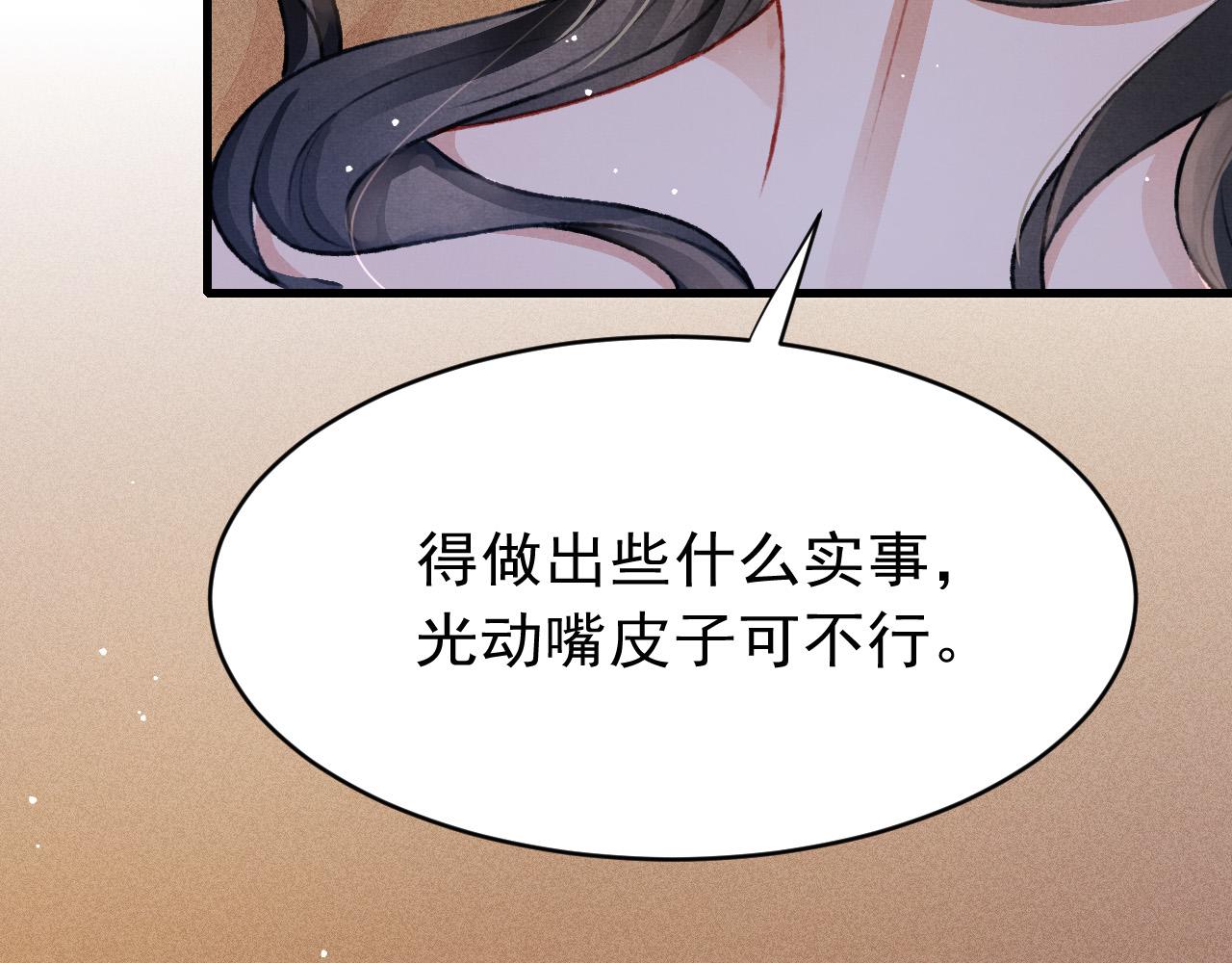 第58话 出师不利15