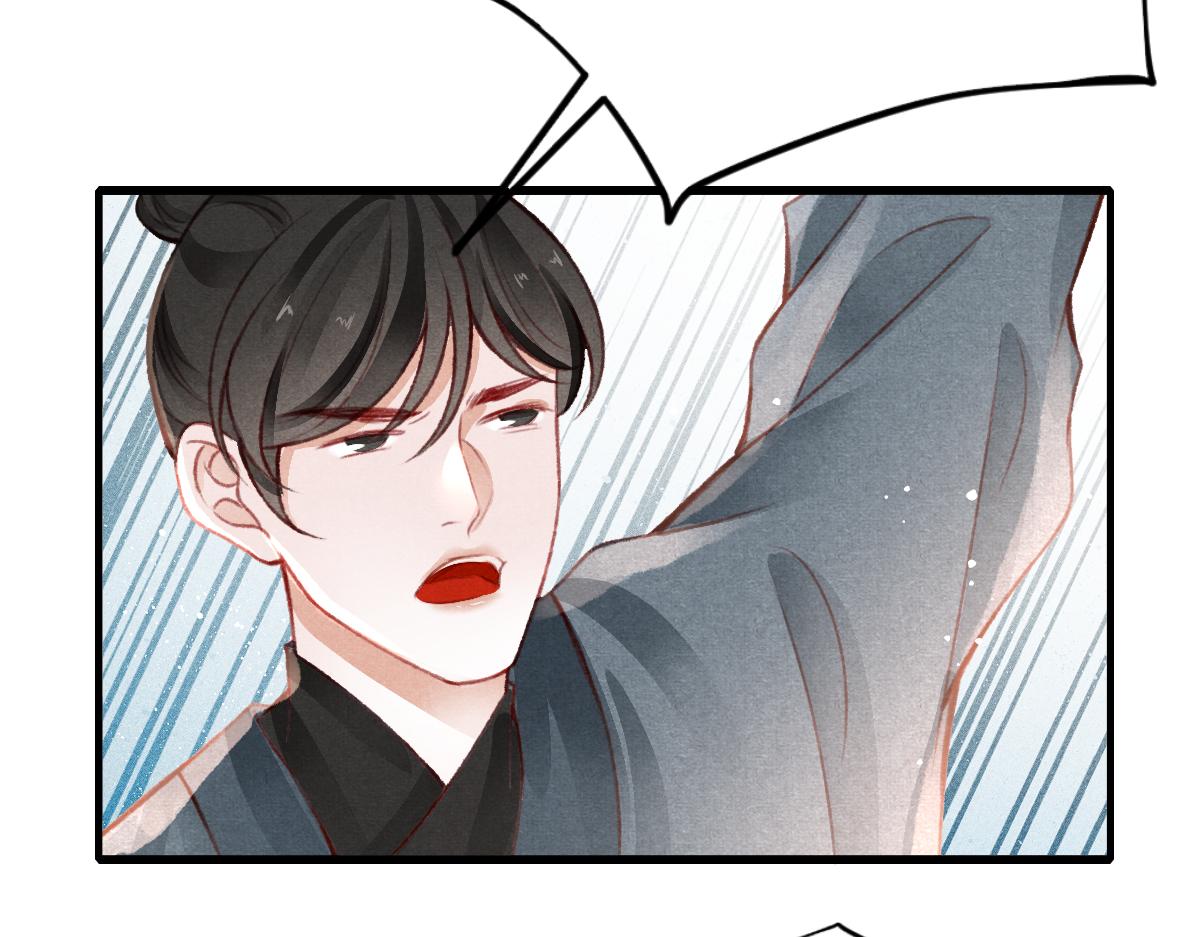 第36话陛下的近卫16