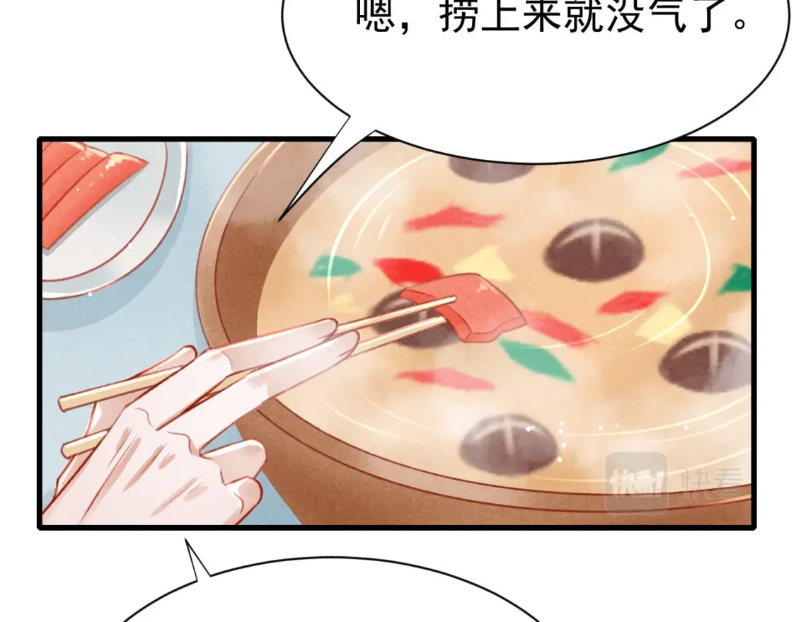 第74话 背后指使70