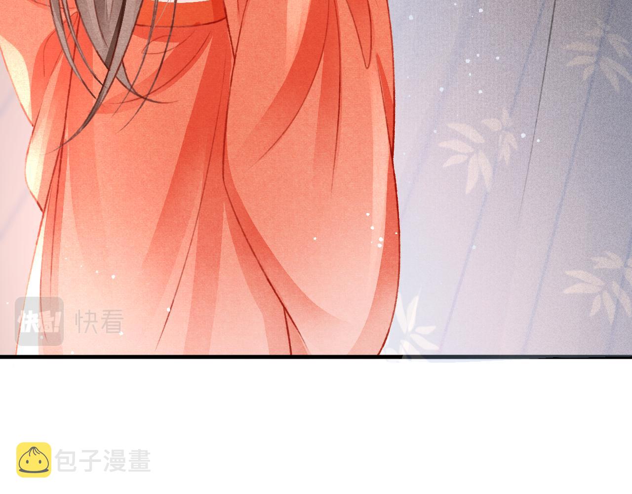 第47话 成何体统40