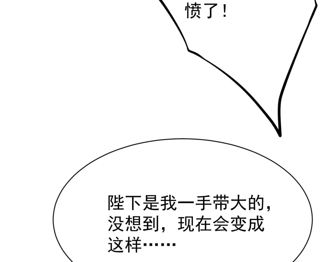 第71话 你是男人？9