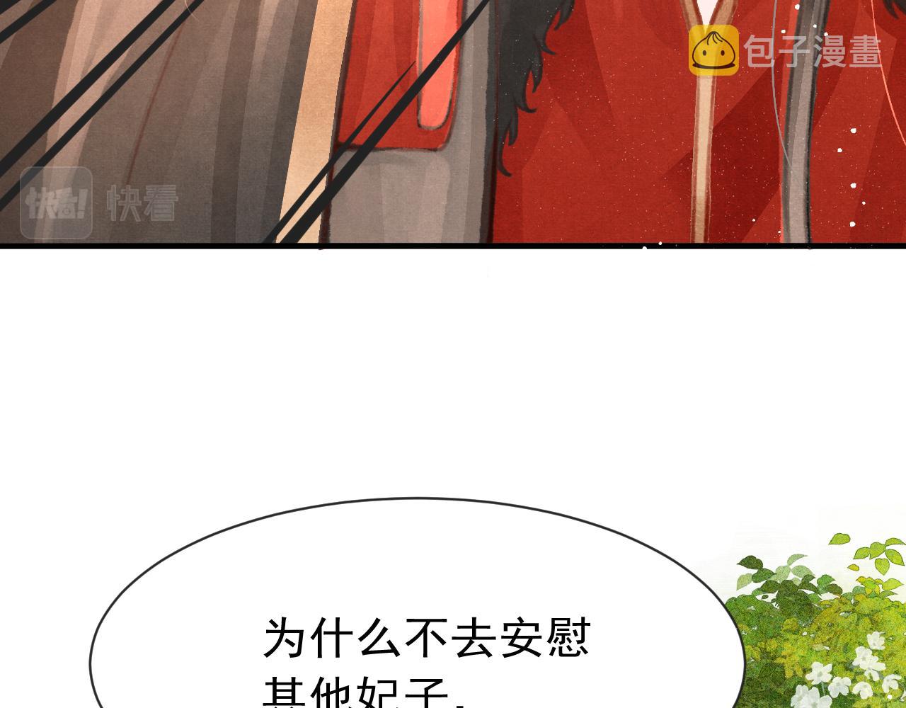 14话 陛下也喜欢男人？125