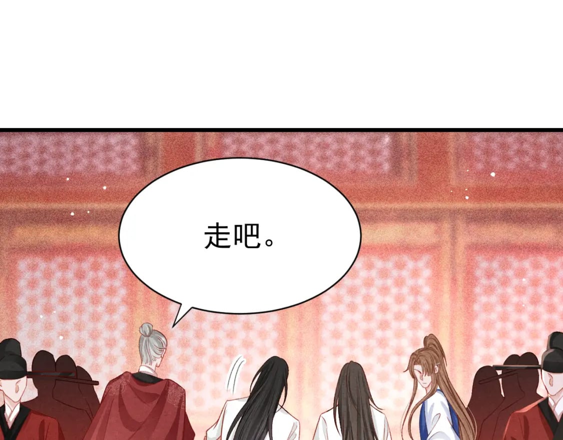 第79话 敢戏弄孤58