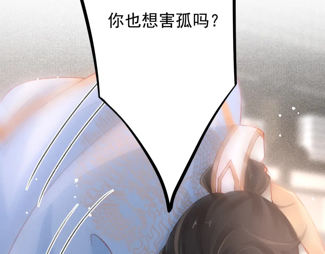第70话 旧疾复发61