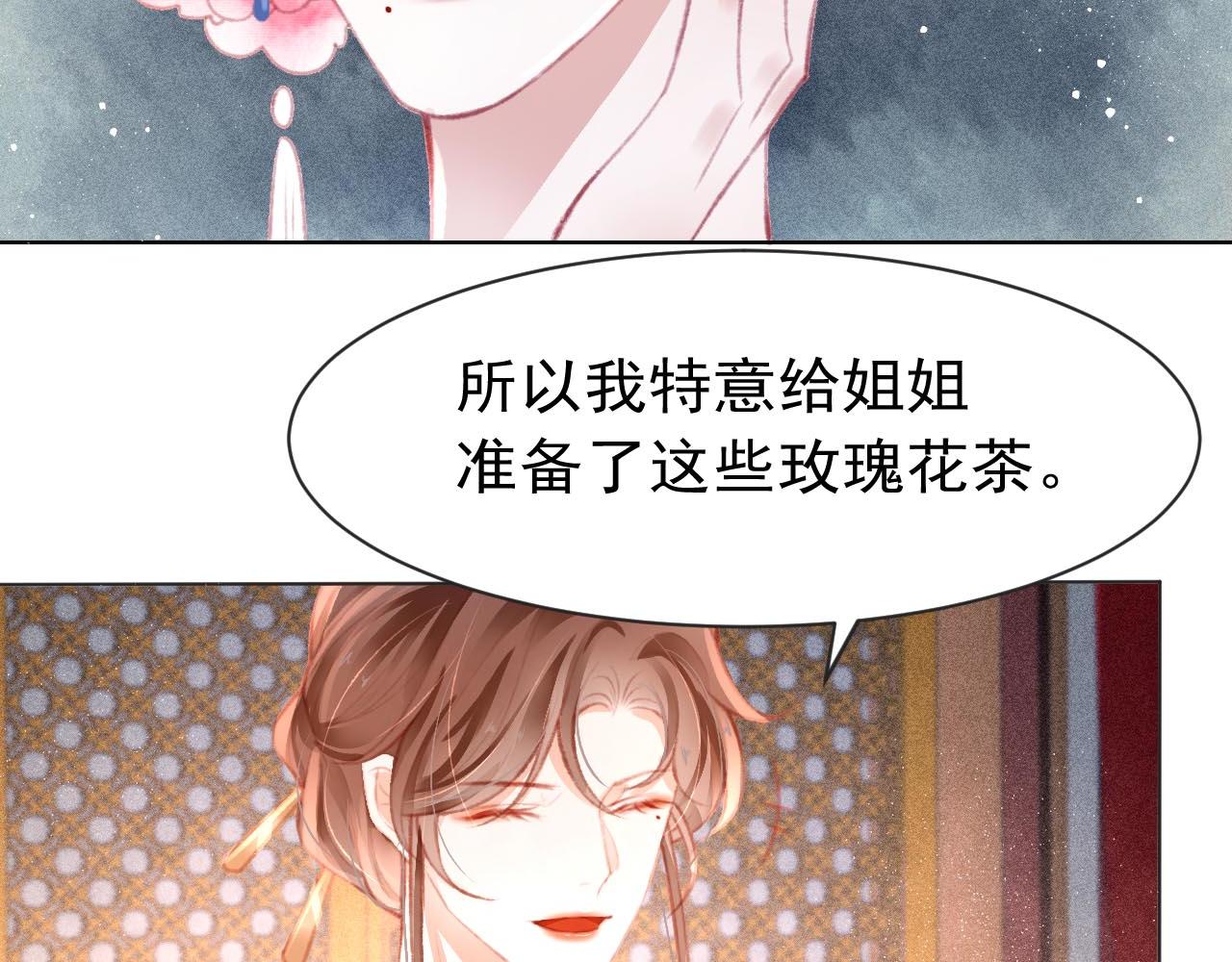 第13话 妹妹懂得真多~33