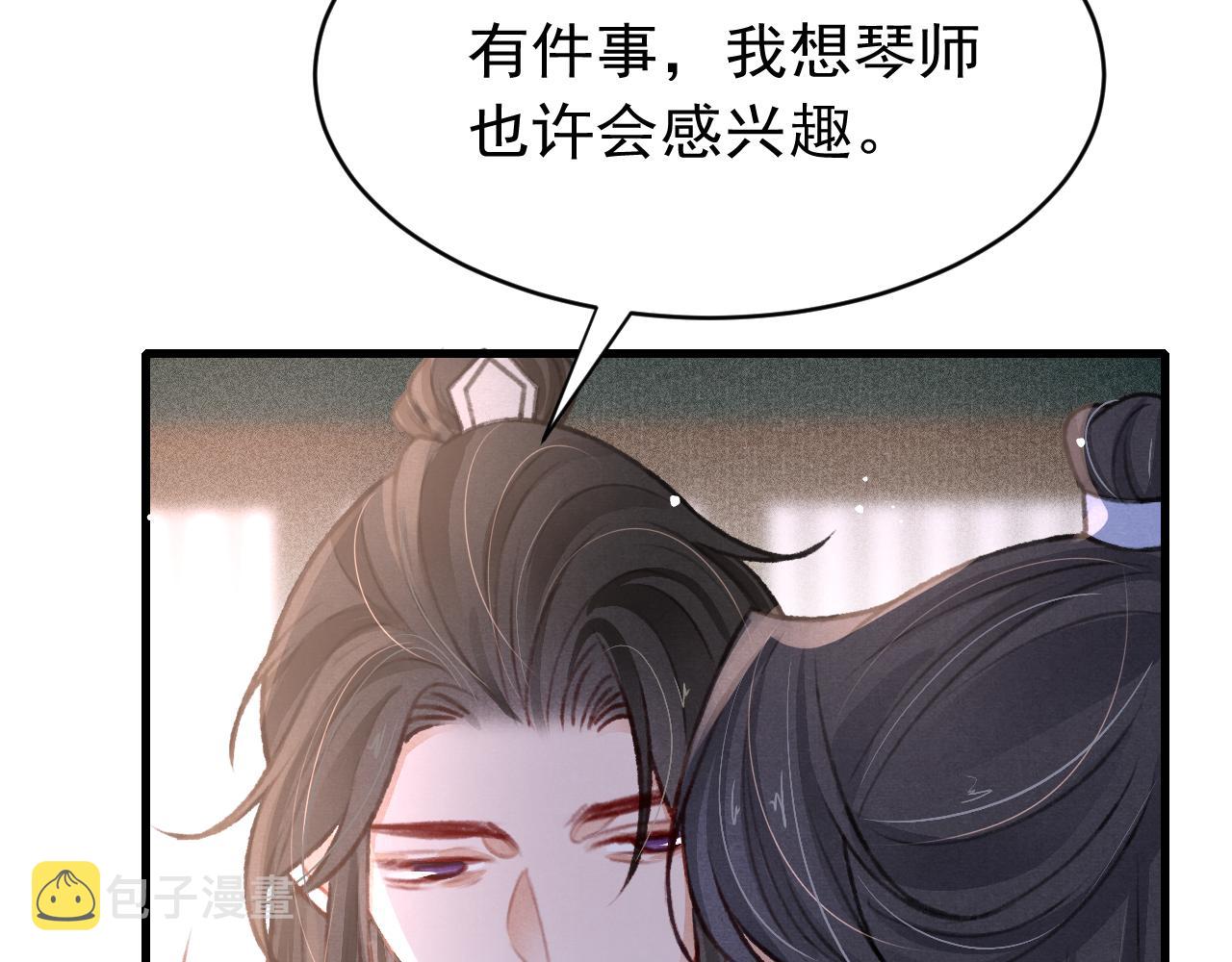 第53话 得知真相61