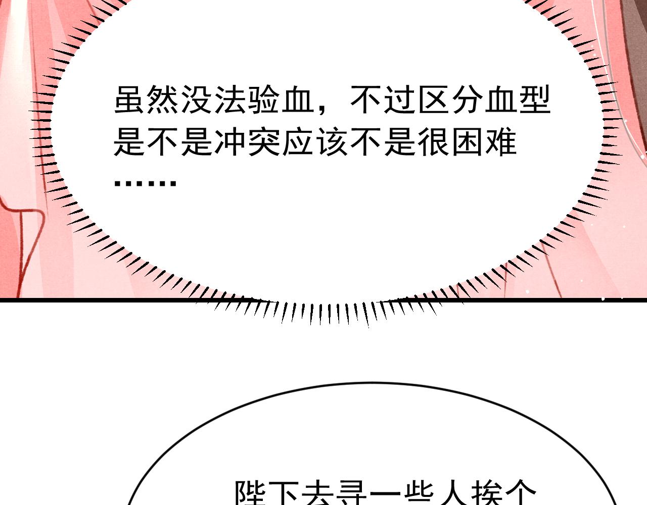 49 准备手术76