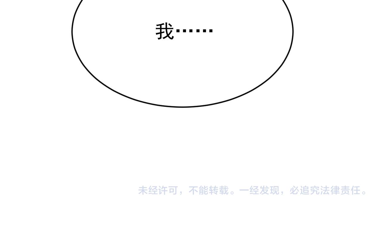 第42话调虎离山122
