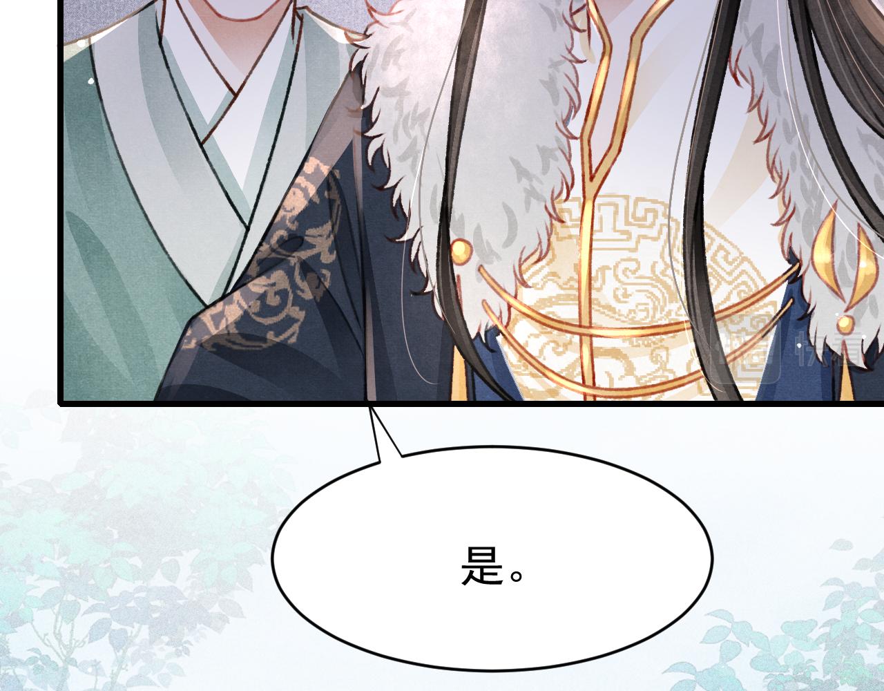 第52话 不知者无罪19