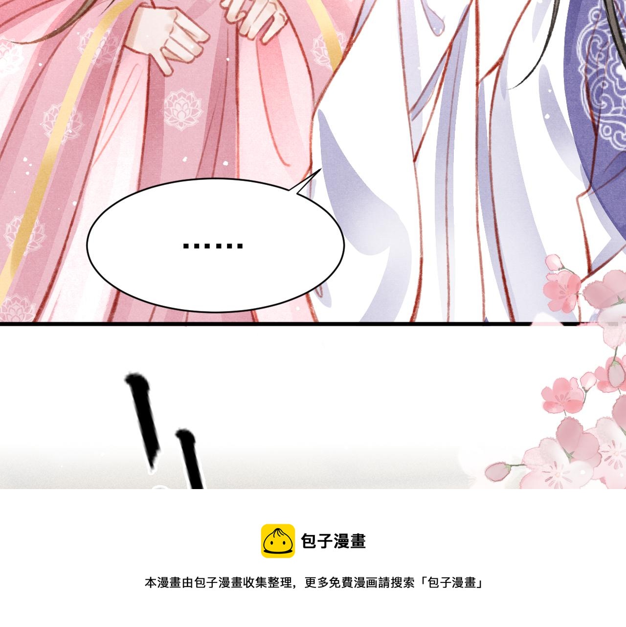 第28话 召澜妃侍寝50