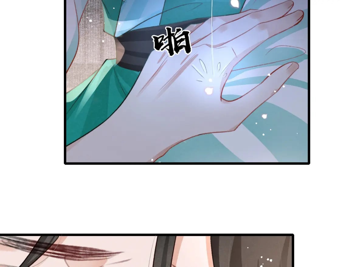 第78话 合力解危70