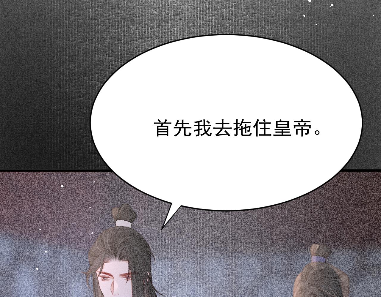 第42话调虎离山13