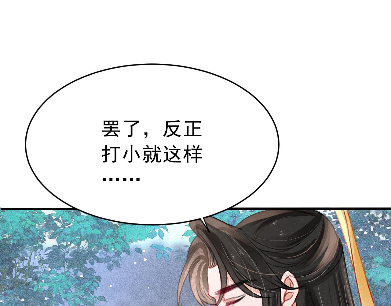 第44话发现秘密64