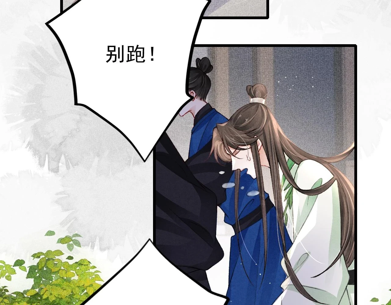 第65话 娘娘护我5
