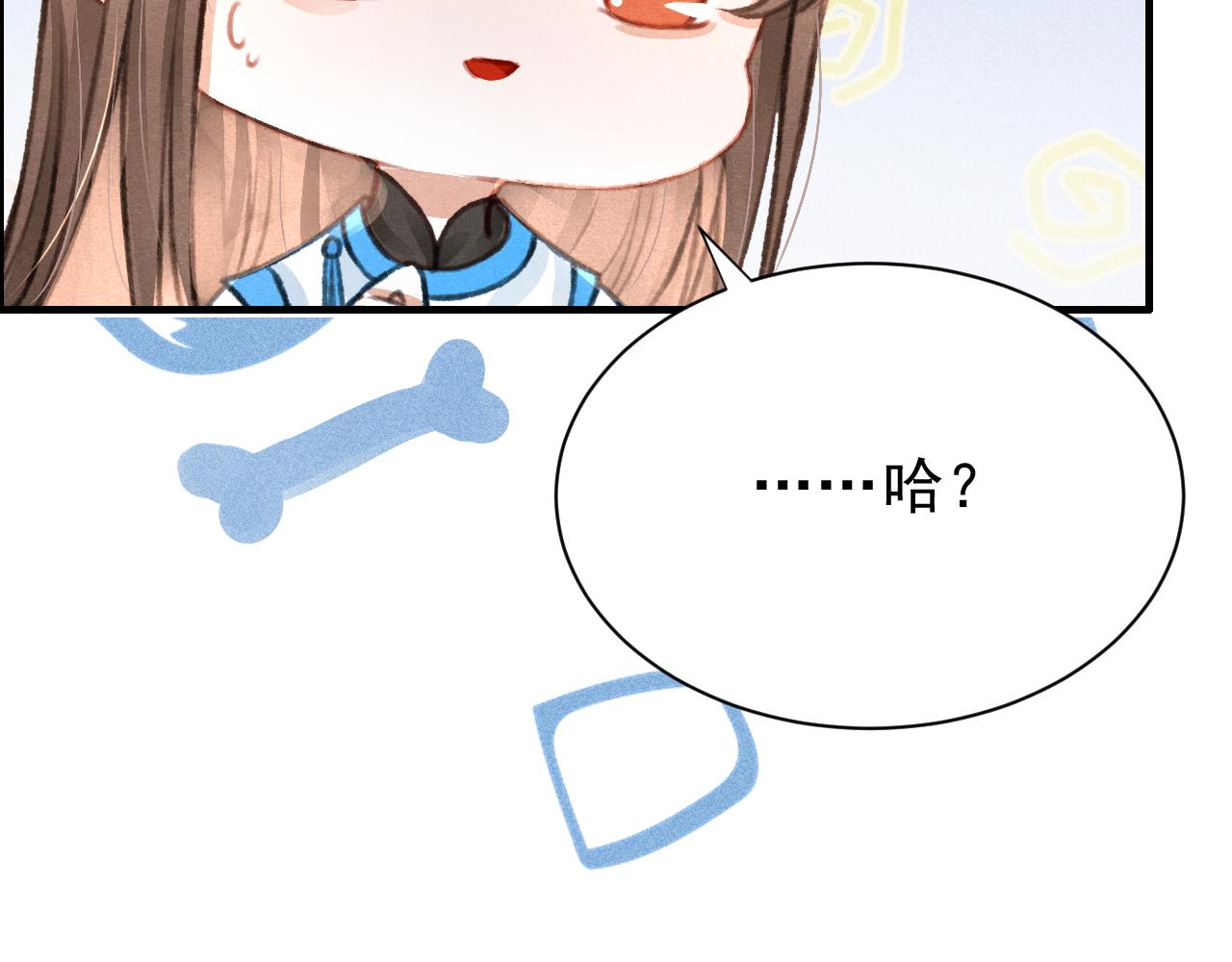 第32话 六皇子真是温柔9