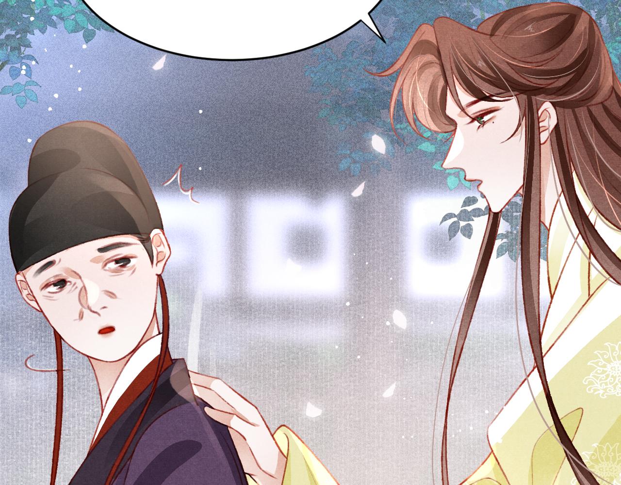 第45话 他是谁？93
